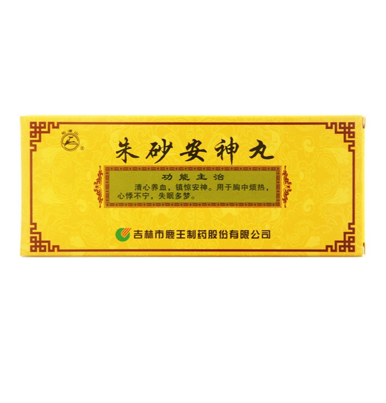 朱砂安神丸(鹿王)包装主图