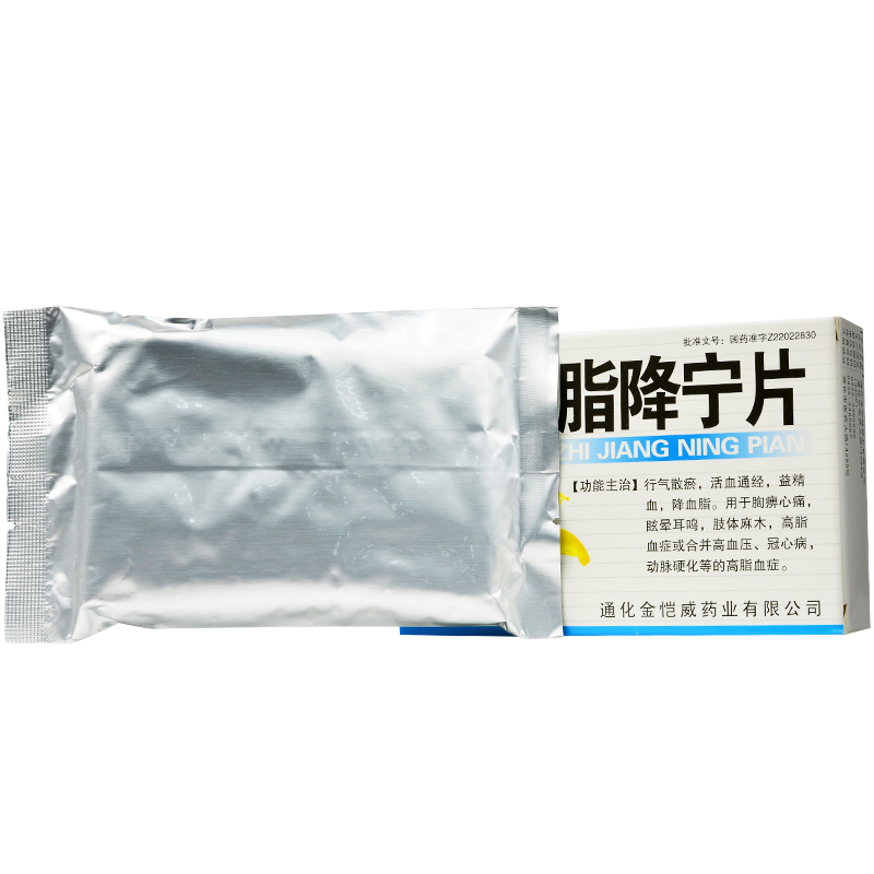 脂降宁片(知恩)包装主图