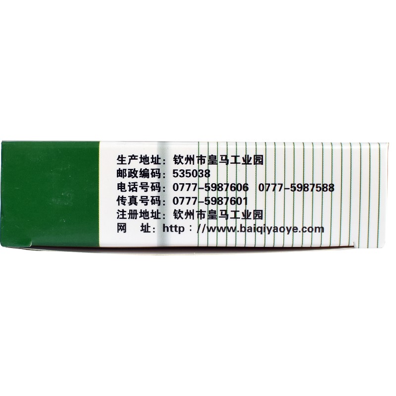 知柏地黄口服液(百琪)包装主图