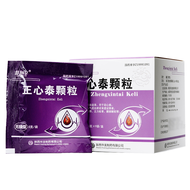 正心泰颗粒(舒尔辛)包装主图