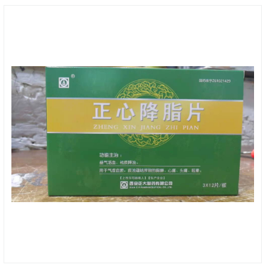 正心降脂片(正大)