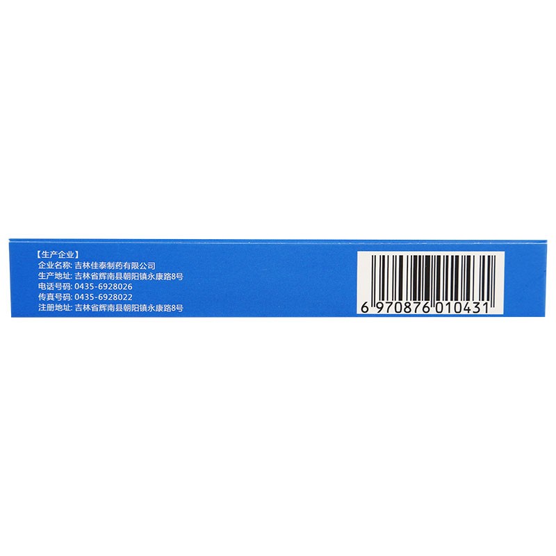 风湿安泰片(九州通)包装主图