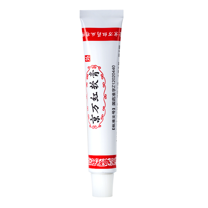 京万红软膏(京万红)包装主图