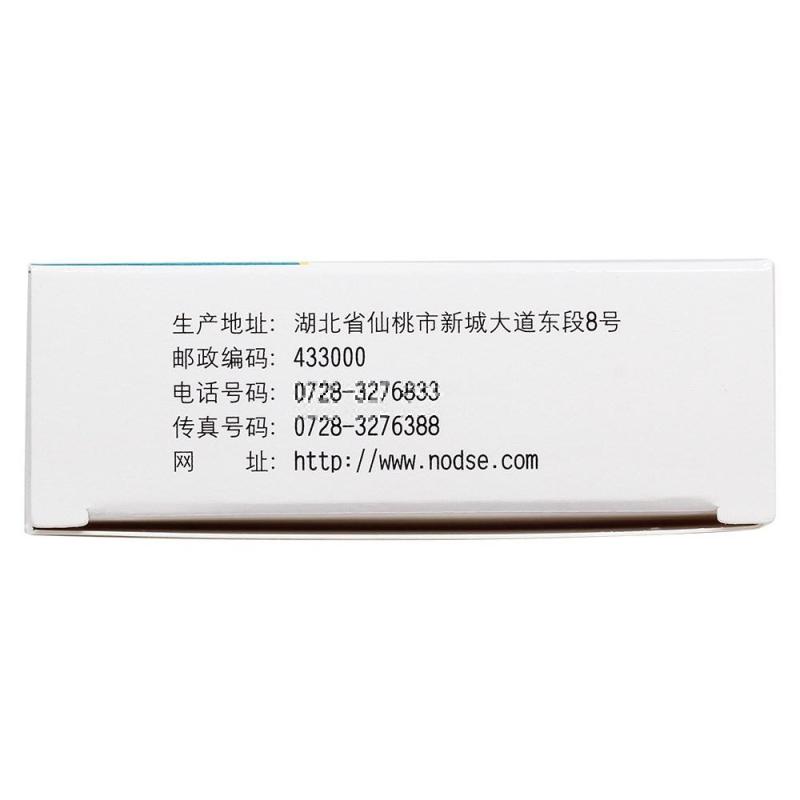 千柏鼻炎片(诺得胜)包装主图