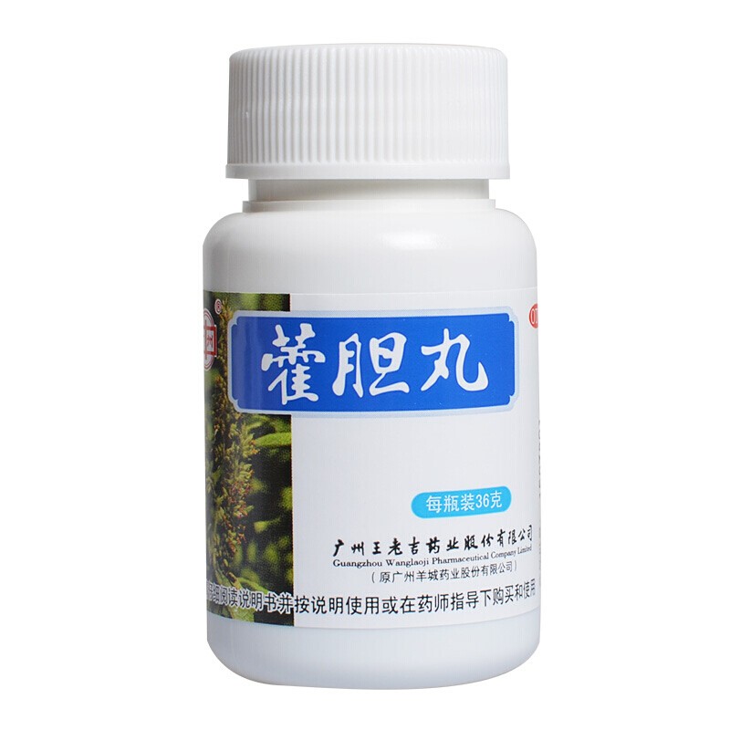 藿胆丸(王老吉)包装主图