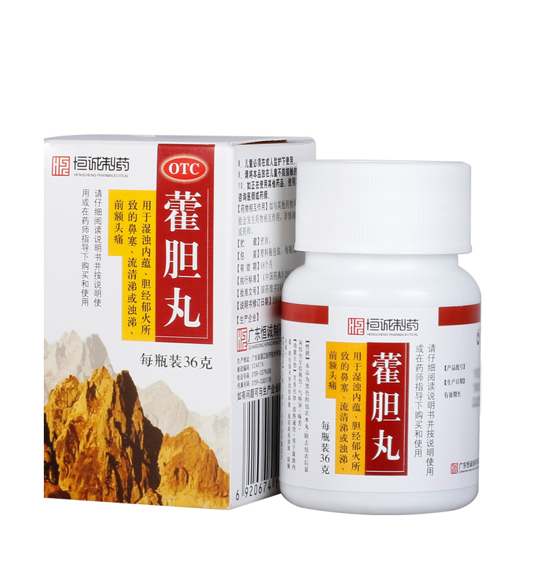 藿胆丸(恒诚)包装主图