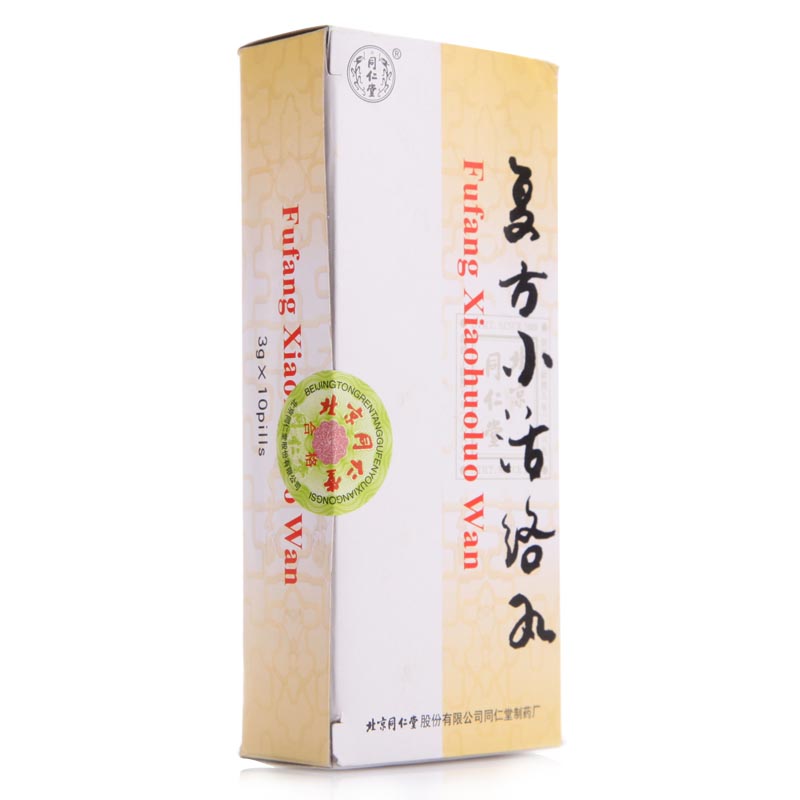 复方小活络丸(同仁堂)