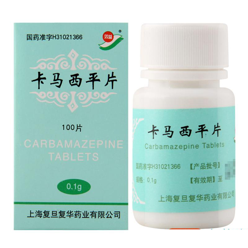 卡马西平片(双益)