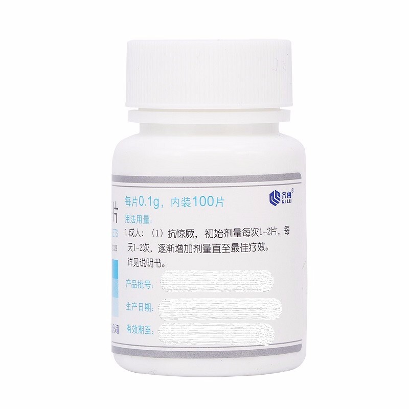 卡马西平片(齐鲁)包装主图