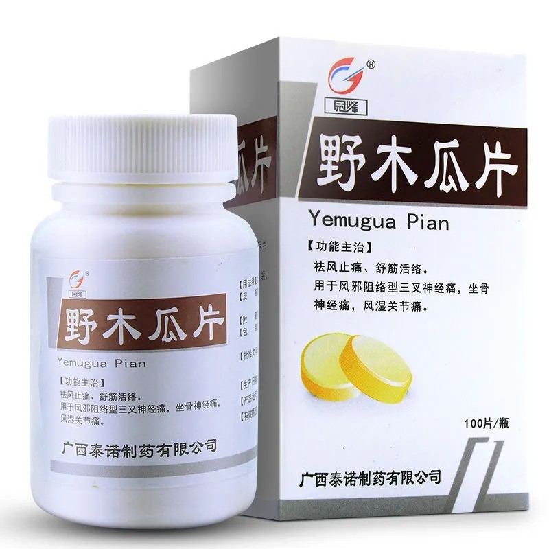 野木瓜片(冠峰)