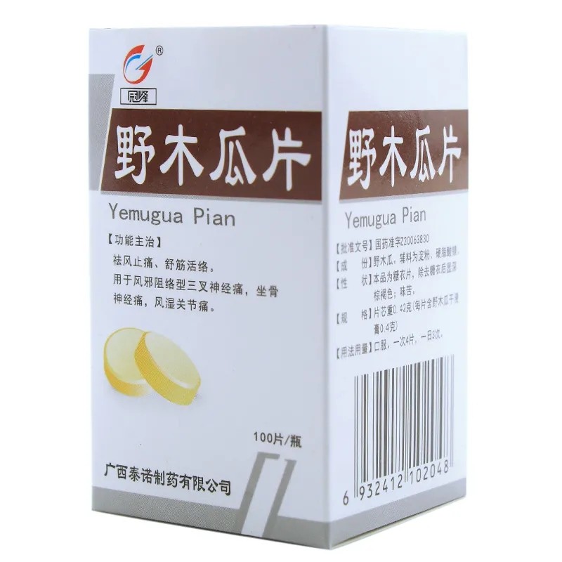 野木瓜片(冠峰)包装主图