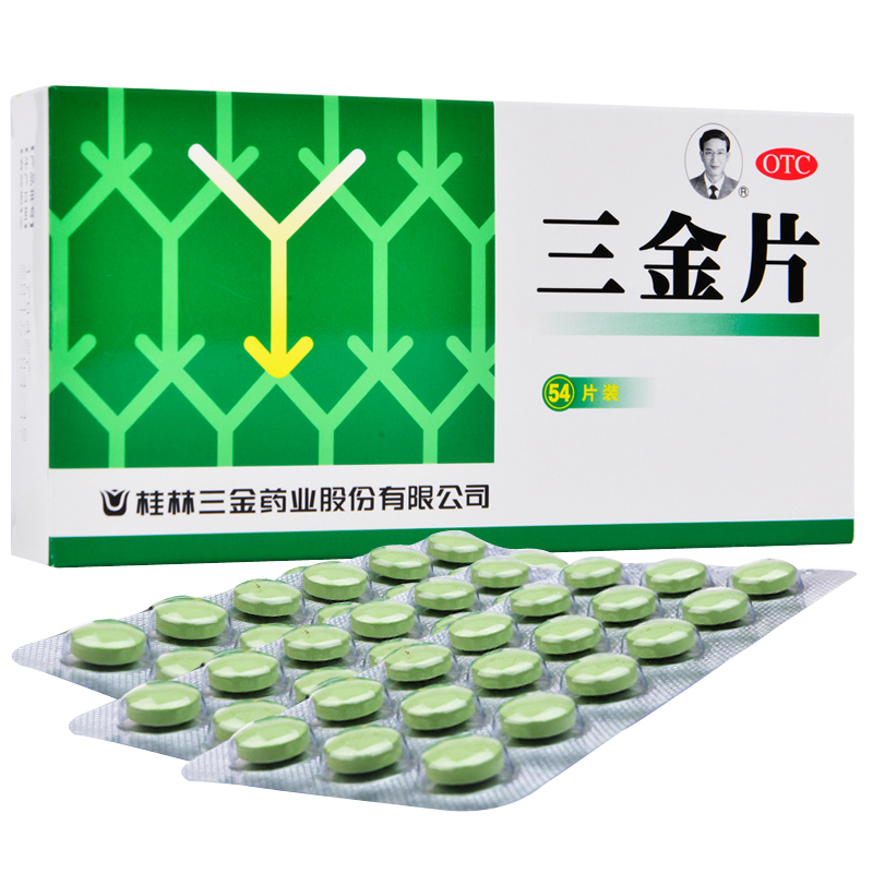 三金片(三金)包装主图