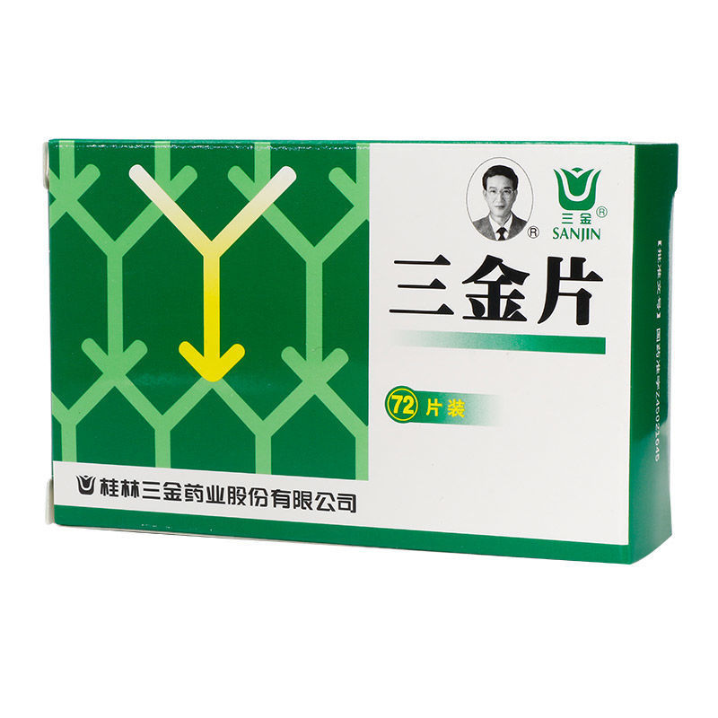 三金片(三金)包装主图
