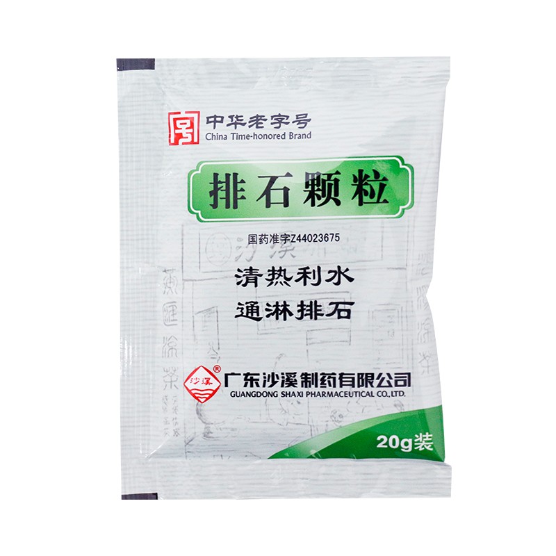 排石颗粒(沙溪)包装主图