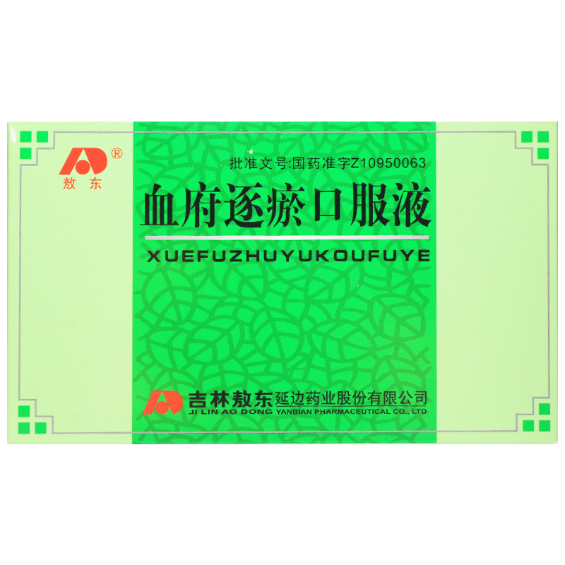 血府逐瘀口服液(敖东)