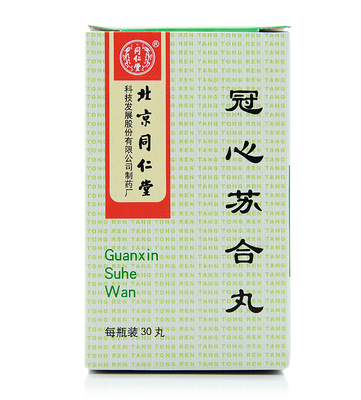 冠心苏合丸(同仁堂)