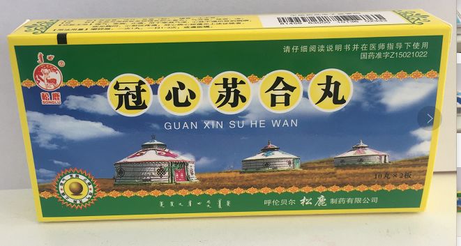 冠心苏合丸(松鹿)包装主图