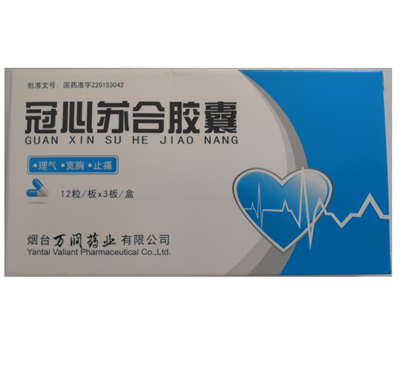 冠心苏合胶囊(万润)