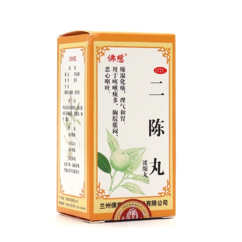二陈丸(佛慈)