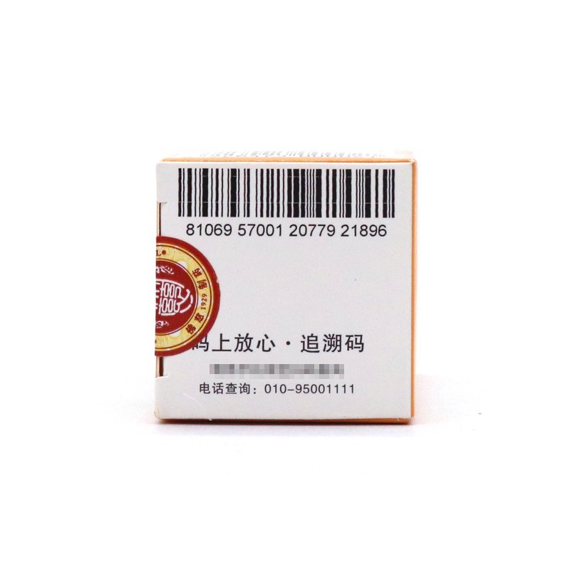 二陈丸(佛慈)包装主图