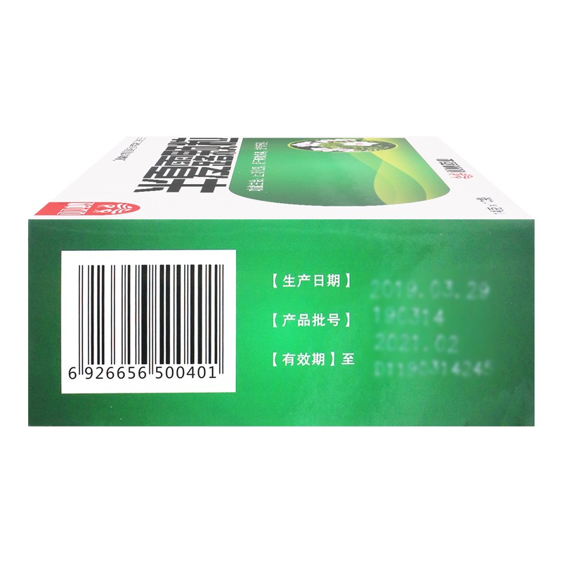 半夏露颗粒(双蚁)包装主图