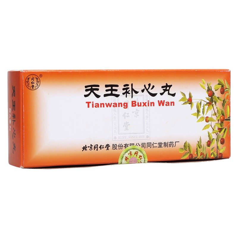 天王补心丸(同仁堂)包装主图