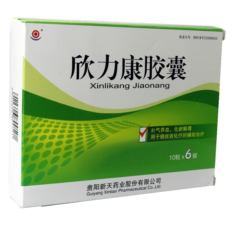 欣力康胶囊(新天)