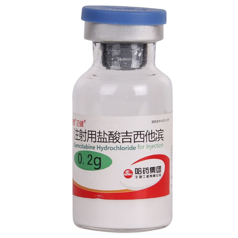注射用盐酸吉西他滨()