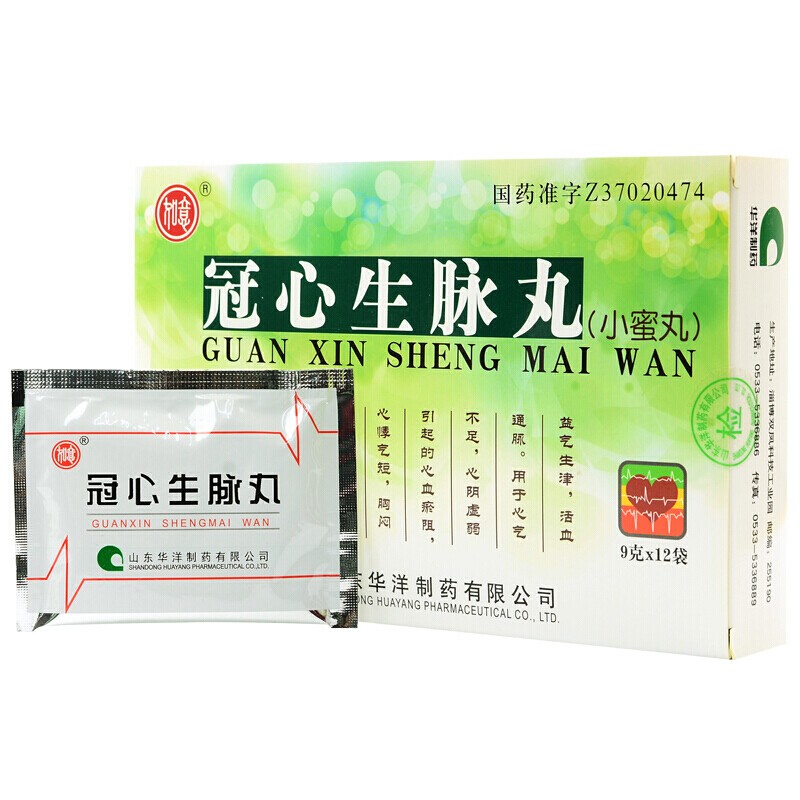 冠心生脉丸(如意)