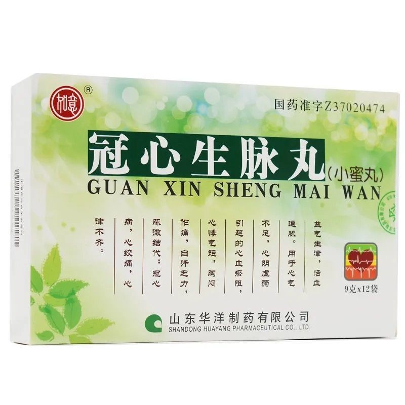 冠心生脉丸(如意)包装主图