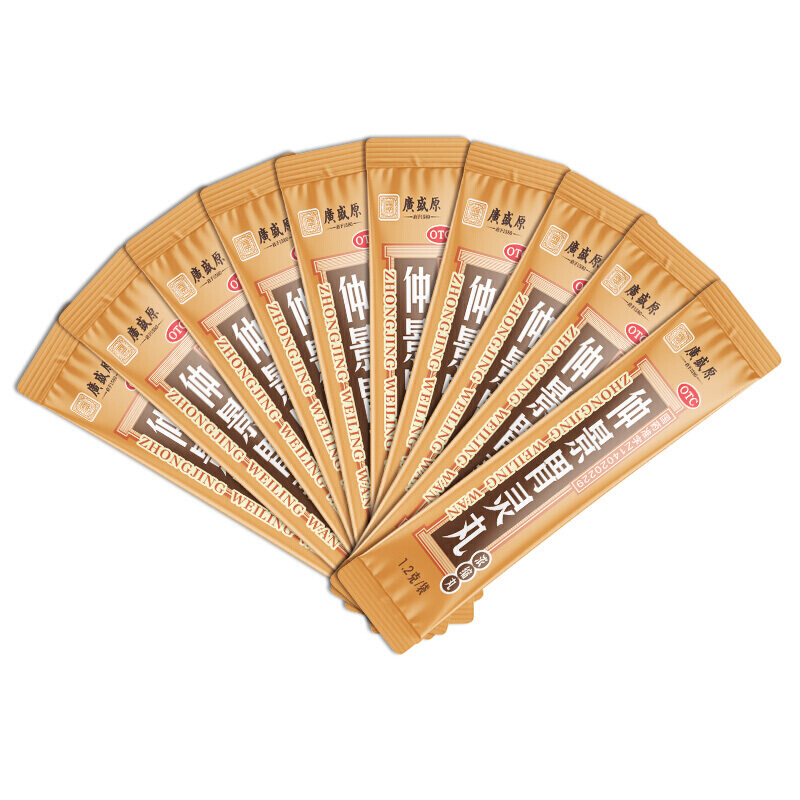 仲景胃灵丸(广盛原)包装主图