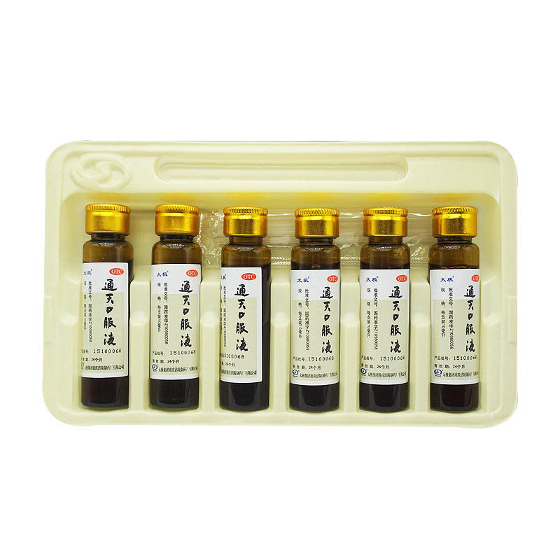 通天口服液(太极)包装主图