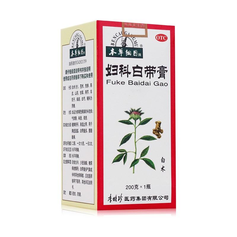 妇科白带膏(本草纲目)包装主图