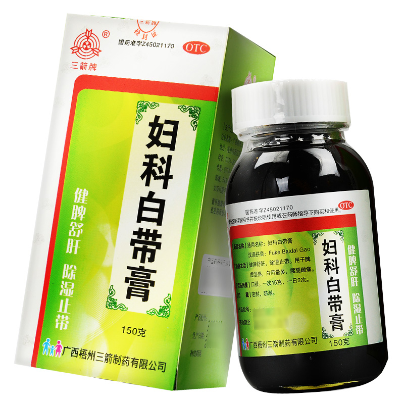 妇科白带膏(三箭)
