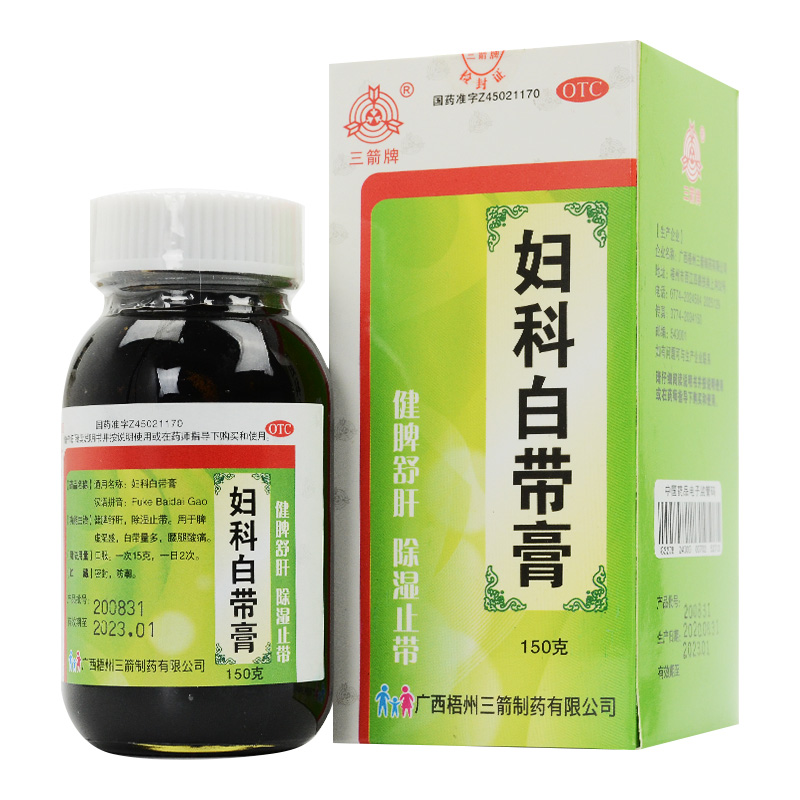 妇科白带膏(三箭)包装主图