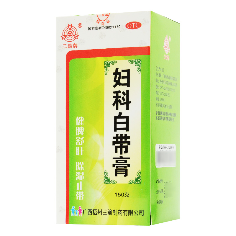 妇科白带膏(三箭)包装主图