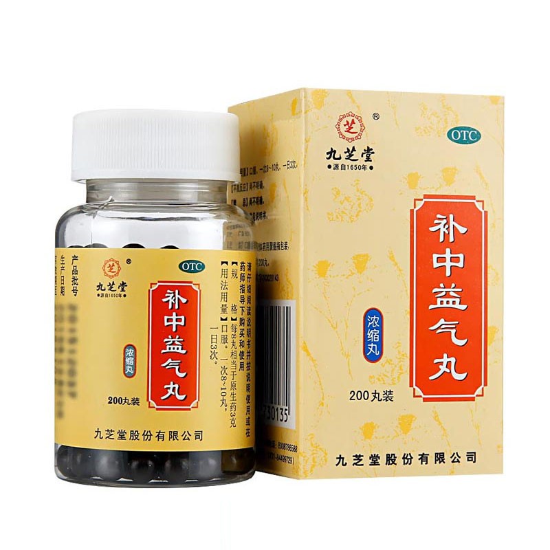 补中益气丸(九芝堂)包装主图