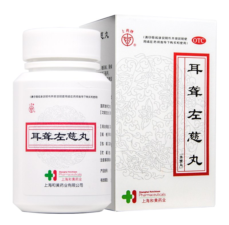 耳聋左慈丸(三九)
