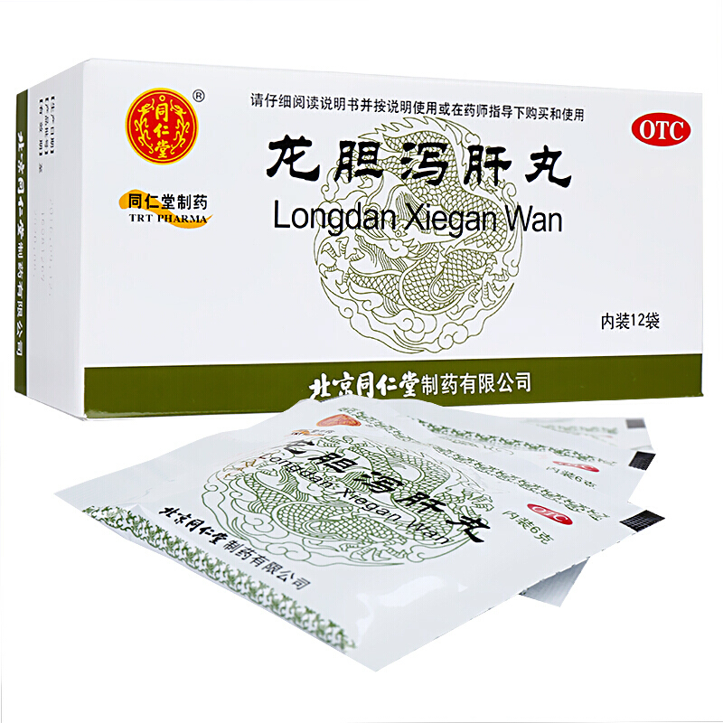 龙胆泻肝丸(同仁堂)