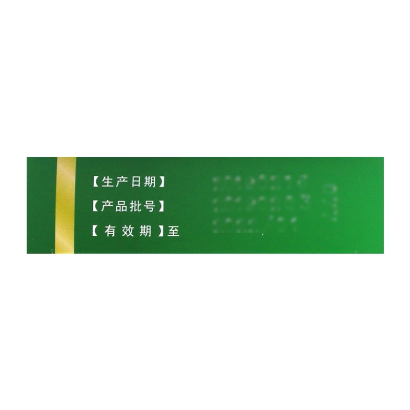 通窍耳聋丸(普林松)包装主图