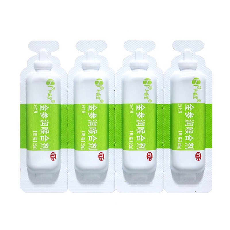 金参润喉合剂(和盛堂)包装主图