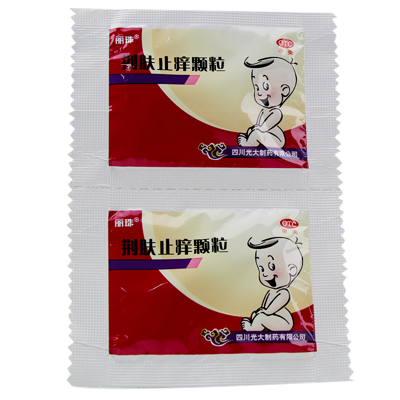 荆肤止痒颗粒(丽珠)包装主图