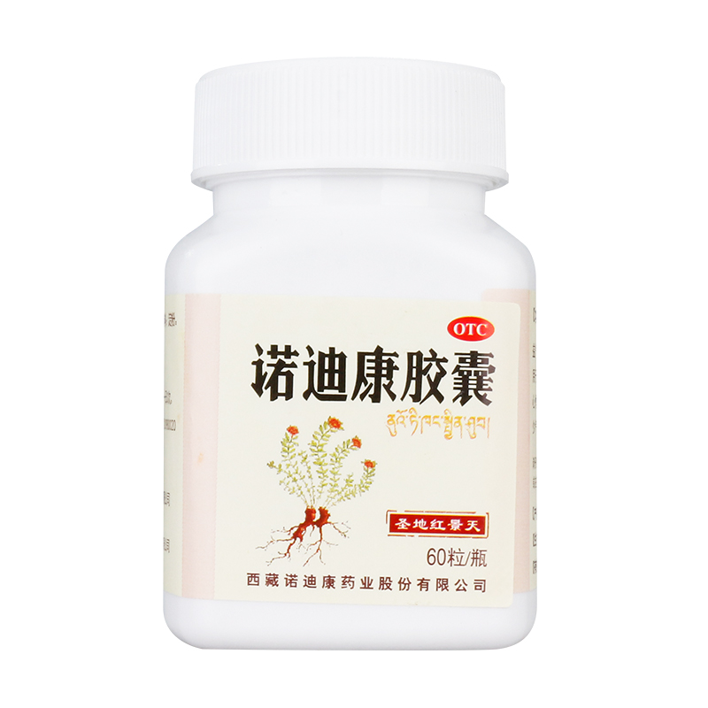 诺迪康胶(诺迪康)包装主图