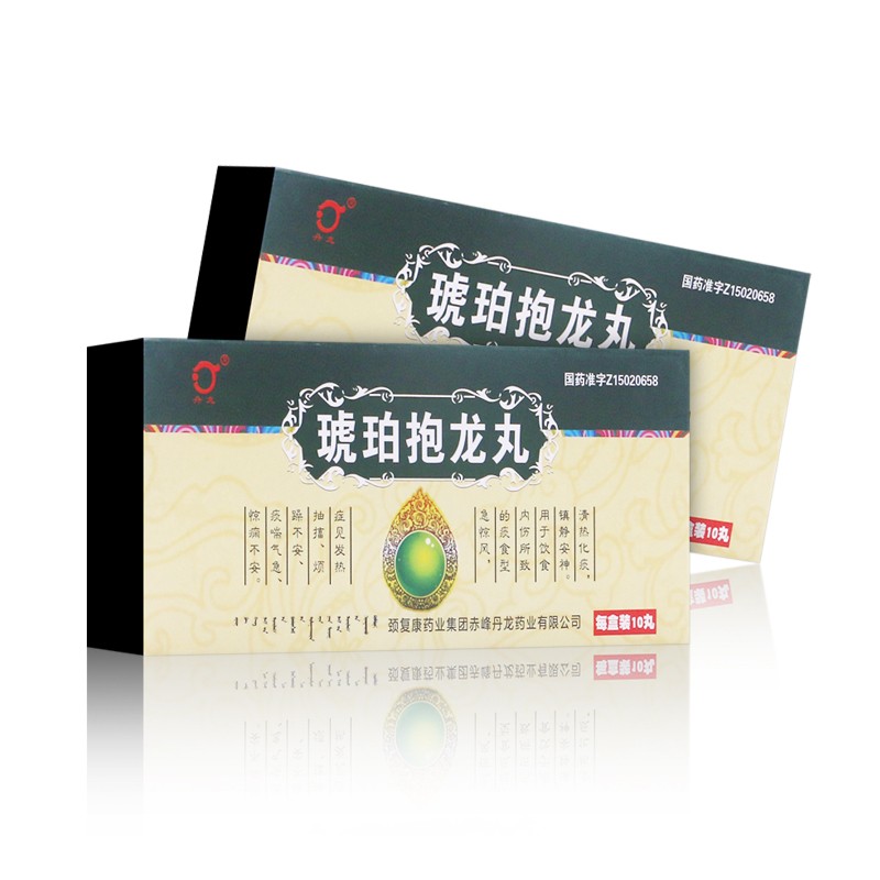 琥珀抱龙丸(丹龙)