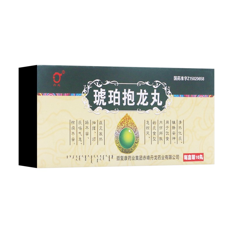 琥珀抱龙丸(丹龙)包装主图