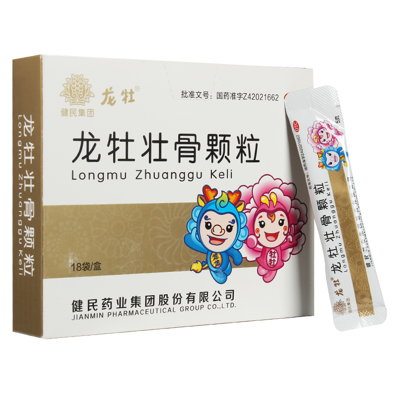 龙牡壮骨颗粒(龙牡)包装主图