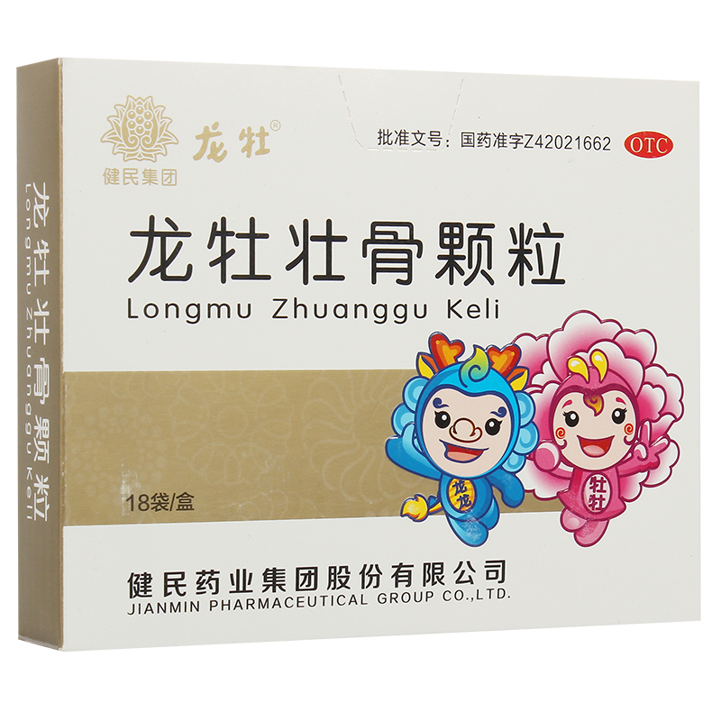 龙牡壮骨颗粒(龙牡)包装主图