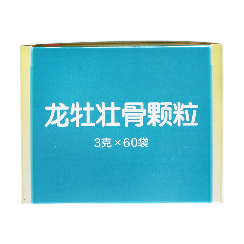 龙牡壮骨颗粒(龙牡)包装主图