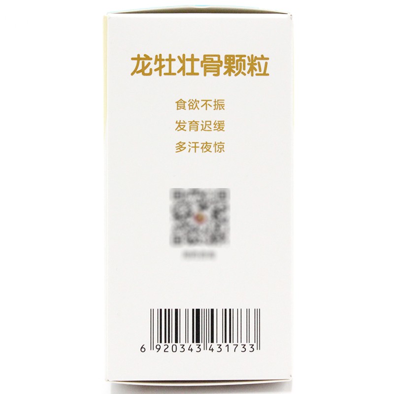 龙牡壮骨颗粒(龙牡)包装主图