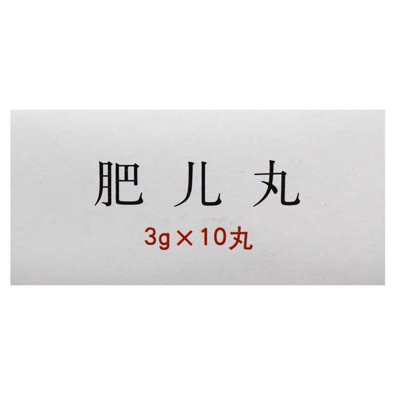 肥儿丸(同仁堂)包装主图